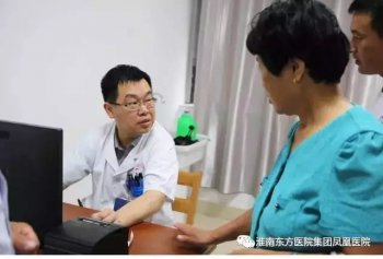 凤凰医院成功实施凤台地区首例心脏起搏器植入术