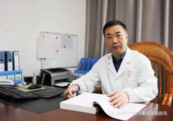 肿瘤学科专家许道群新任凤凰医院业务副院长
